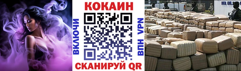 COCAIN Перу  Старый Крым 