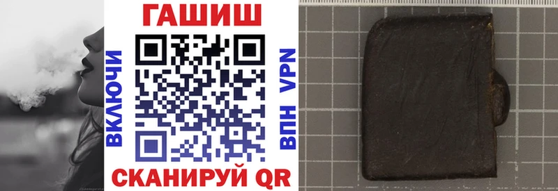 ГАШИШ hashish  где купить наркоту  Старый Крым 