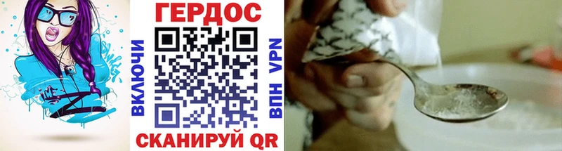 ГЕРОИН афганец  Старый Крым 