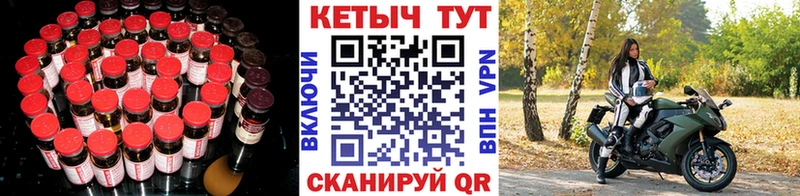 КЕТАМИН VHQ  гидра ссылки  Старый Крым 