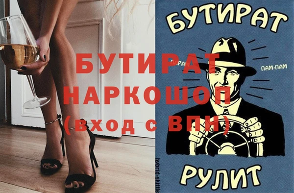 apvp Армянск