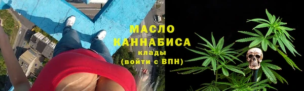 MDMA Premium VHQ Арсеньев