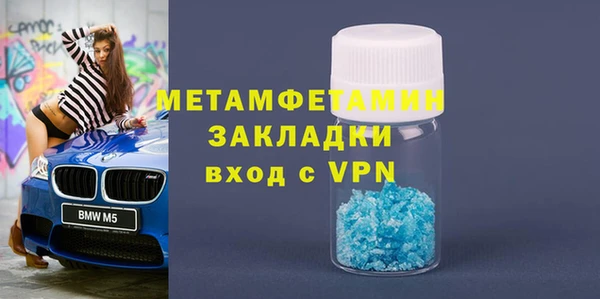 apvp Армянск