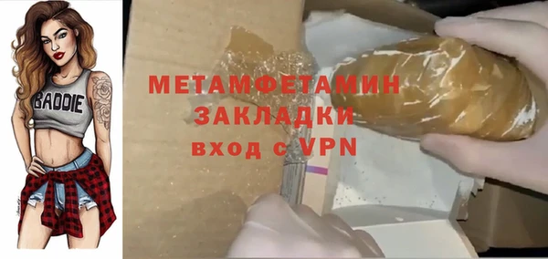 MDMA Premium VHQ Арсеньев