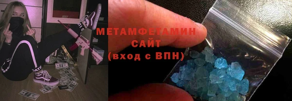 apvp Армянск