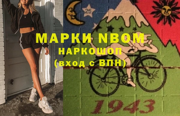а пвп мука Аркадак