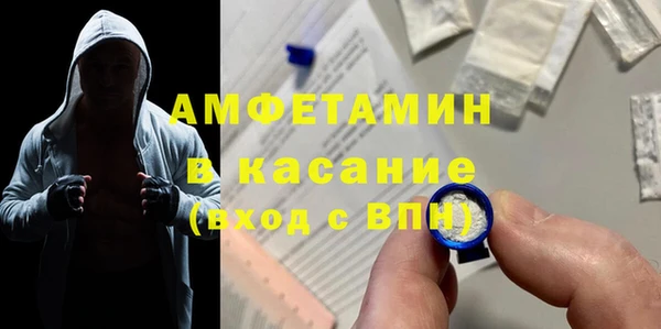 MDMA Premium VHQ Арсеньев