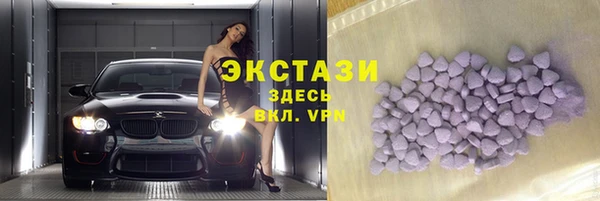 MDMA Premium VHQ Арсеньев