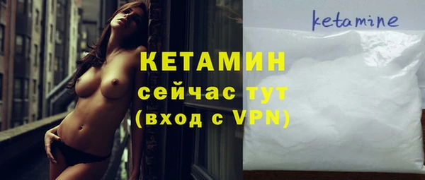 apvp Армянск