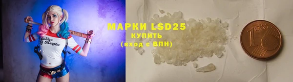 MDMA Premium VHQ Арсеньев
