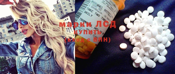 apvp Армянск
