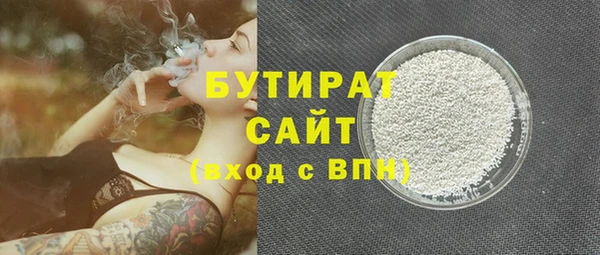 MDMA Premium VHQ Арсеньев