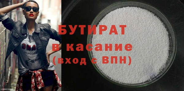 а пвп мука Аркадак