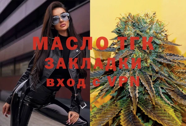 apvp Армянск