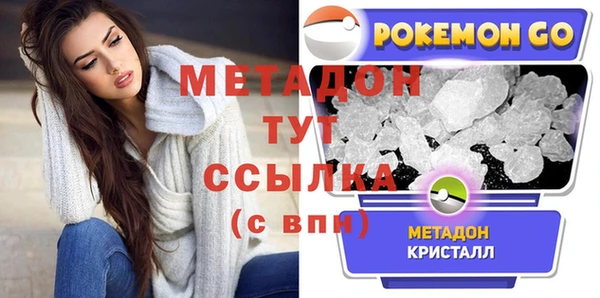 MDMA Premium VHQ Арсеньев