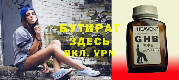 а пвп мука Аркадак