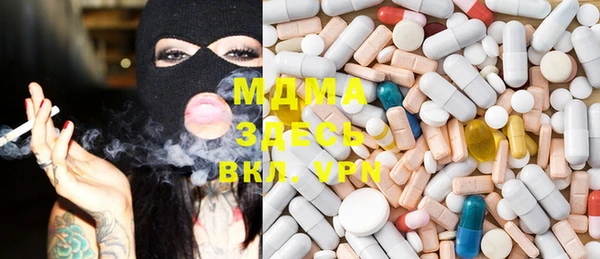 MDMA Premium VHQ Арсеньев