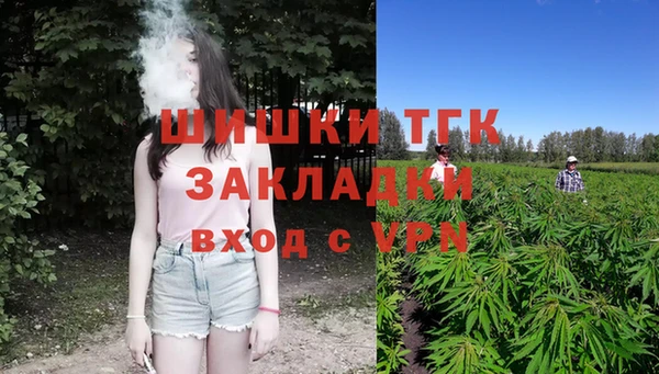 а пвп мука Аркадак