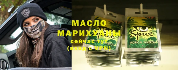 apvp Армянск