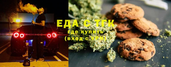 а пвп мука Аркадак
