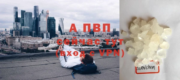 MDMA Premium VHQ Арсеньев
