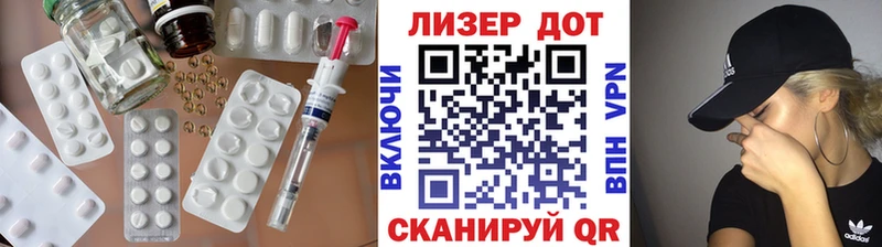 LSD-25 экстази кислота  Старый Крым 
