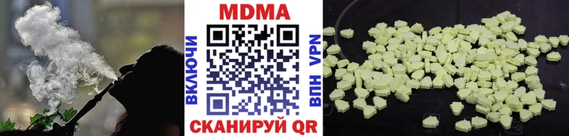 МДМА VHQ  ОМГ ОМГ как зайти  Старый Крым 