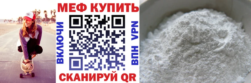 Меф мука  гидра маркетплейс  Старый Крым 