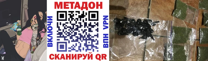 МЕТАДОН VHQ  мориарти состав  Старый Крым 