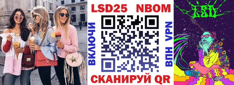 Марки N-bome 1,8мг  где купить наркоту  blacksprut ссылка  Старый Крым 