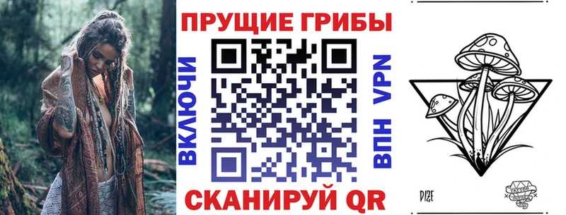 Псилоцибиновые грибы ЛСД  Старый Крым 