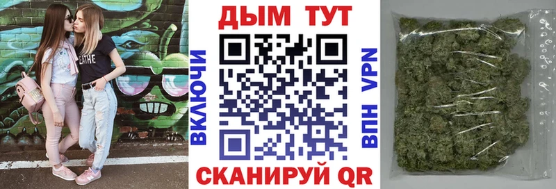 Конопля MAZAR  нарко площадка Telegram  Старый Крым  цена  